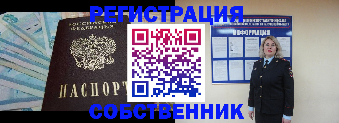 временная регистрация госуслуги в Волчанске